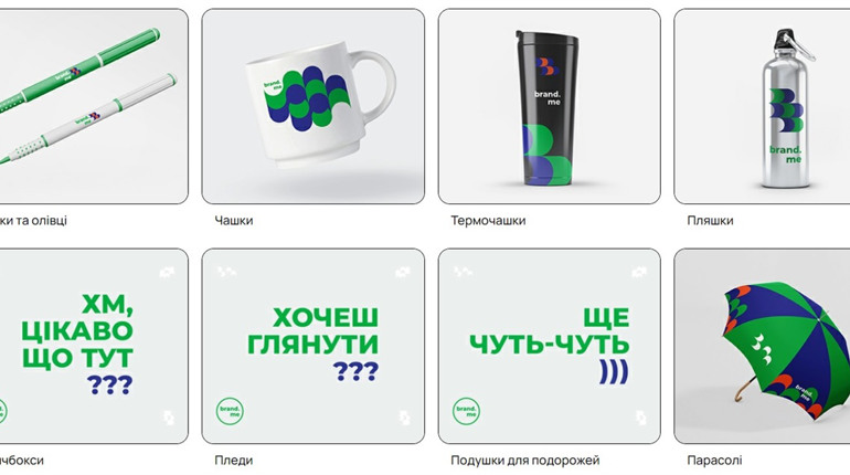 Значення сувенірної продукції