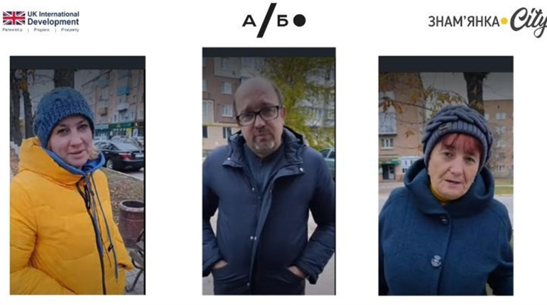 Як у Знам’янській громаді вивозять сміття: що кажуть мешканці