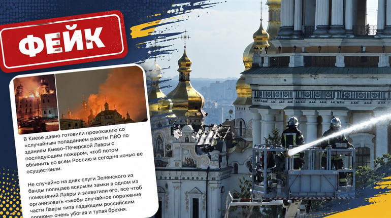 Лавра після удару: як росія перекладала провину та розганяла "кару Божу" в соцмережах