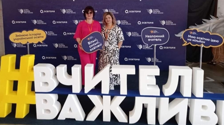 Педагоги зі Сміли взяли участь в освітньому фестивалі «Вчителі майбутнього»