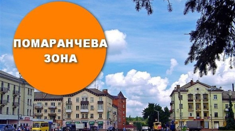 Ніжин потрапив у «помаранчеву» зону