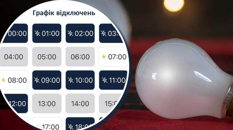 Без світла будуть споживачі лише двох груп: прогноз погодинних відключень на 24 листопада