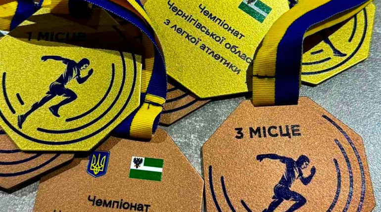 Столичні старти менських спортсменів. Які маємо здобутки