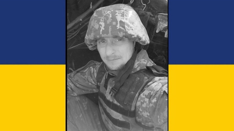 Віддав життя за Україну: на війні загинув Микола Кухарчук із Сарненської громади