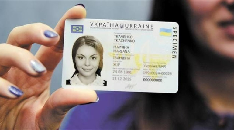 Оформляємо ID-картку: ТОП-5 поширених питань