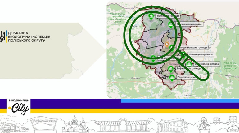 Екоінспектори виявили порушення в роботі Локницької та Зарічненської ТГ, Вараської міськради