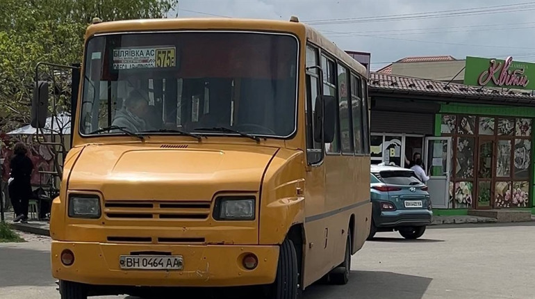 Пільговий проїзд на маршруті Біляївка-Одеса: які правила для людей з інвалідністю
