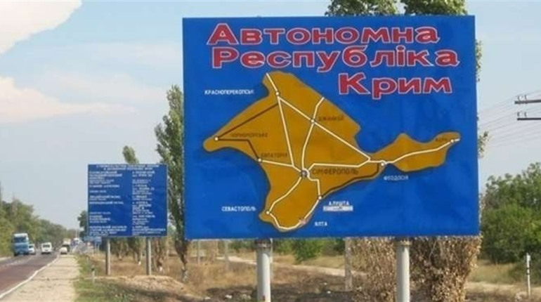 П'ять окупаційних «чиновників» з Криму отримали повідомлення про підозру