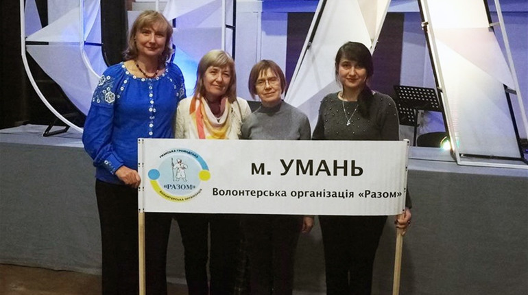 Волонтери ВО «Разом» отримали відзнаку «Євромайдан SOS»