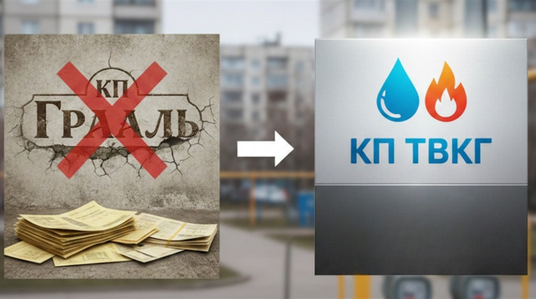 Зміни у комунальній сфері Костянтинівки: хто тепер відповідає за воду та тепло?