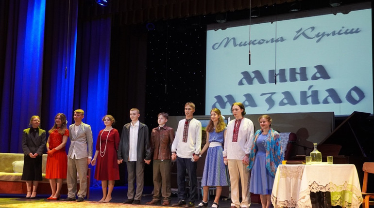 У Фастові молодь греко-католицької громади презентувала виставу «Мина Мазайло»