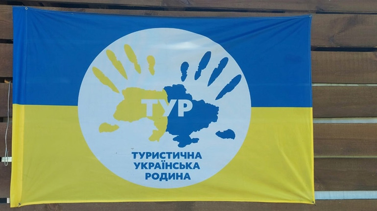 Сезон у туристичному таборі ТУР стартував: волонтери у Мигії працюватимуть з дітьми-переселенцями
