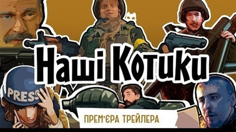 П'ять новинок українського кіно початку 2020 року. Нам є, що вам розповісти