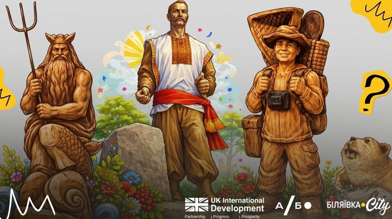 Які таємниці зберігають пам’ятники Біляївки? Пройдіть тест і дізнайтеся