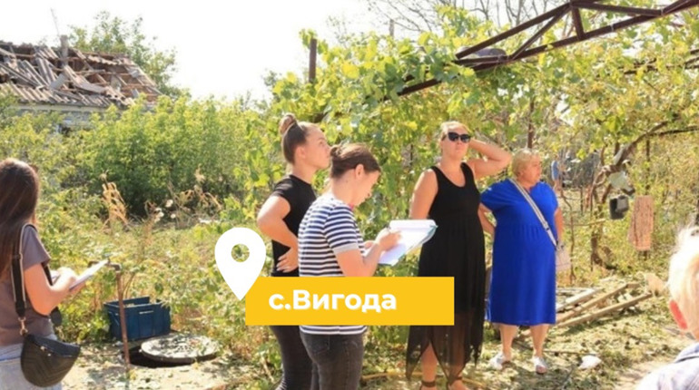У Вигодянській ОТГ після ворожого обстрілу, який пошкодив 20 осель, люди отримують грошову допомогу