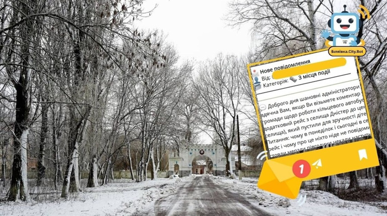 Запитай у Білла: чому біляївські діти не дочекалися кільцевого автобусу