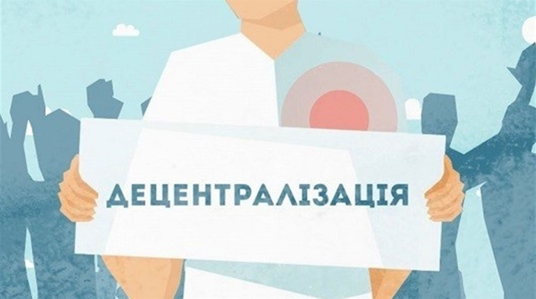 Каноничі, Кідри, Новаки, та Озеро об’єднаються в одну територіальну громаду