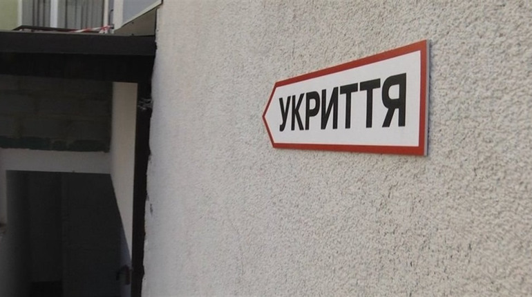 Понад 26 мільйонів на укриття: які ліцеї Сарненського району отримають кошти