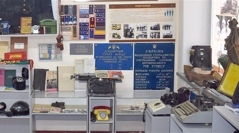 У Нетішині з'явився новий музей