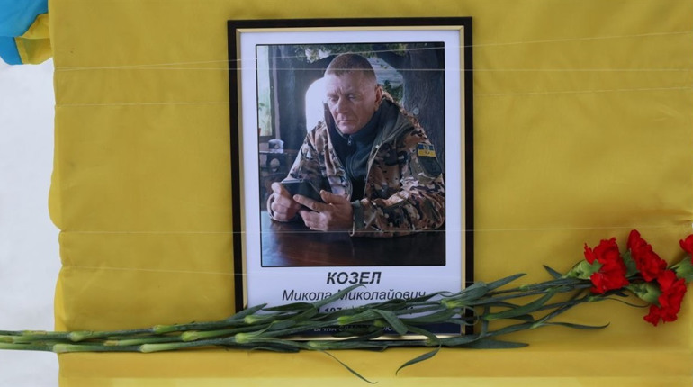 У селі Перемога попрощалися з військовим 16-го батальйону Миколою Козелом