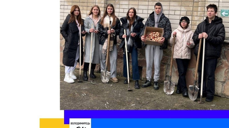 Вараський ліцей №4 прийняв участь у благодійному проєкті. Висаджено перші квіти
