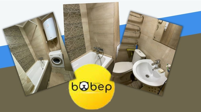 «Чисто Bober» відмиє вашу ванну кімнату до блиску. Не зволікайте!