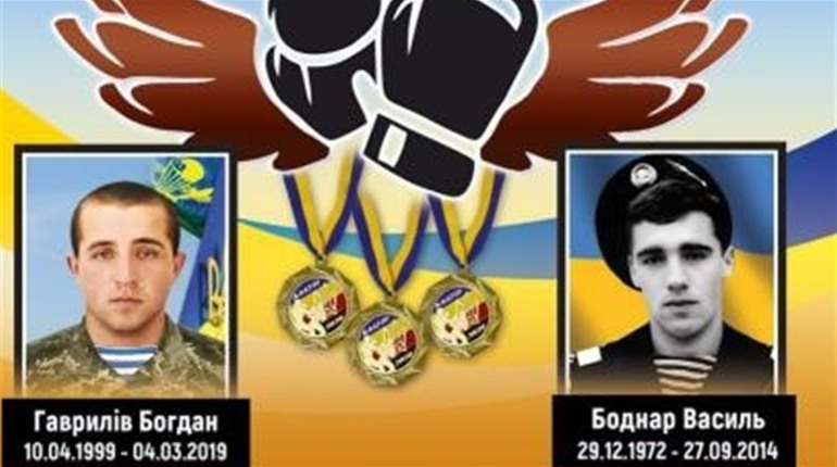 У Калуші відбувся турнір пам'яті калуських боксерів —  Василя Боднара і Богдана Гавриліва