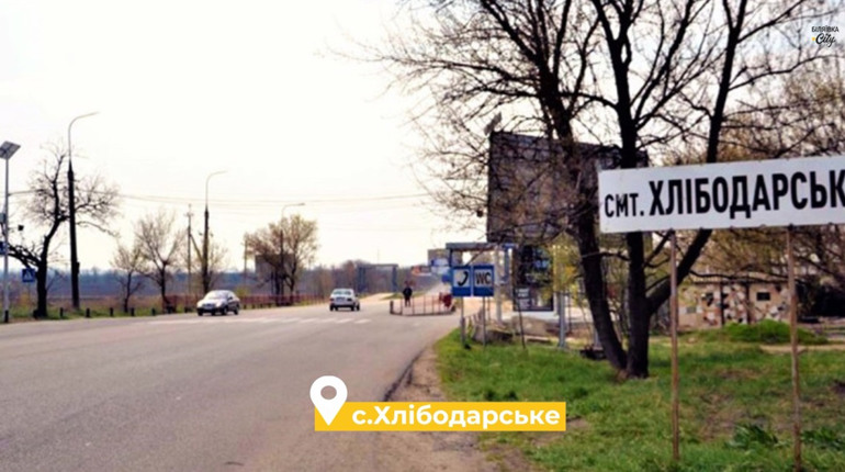 Благодійна ініціатива: у Хлібодарському надають безкоштовні квитки для культурного дозвілля в Одесі
