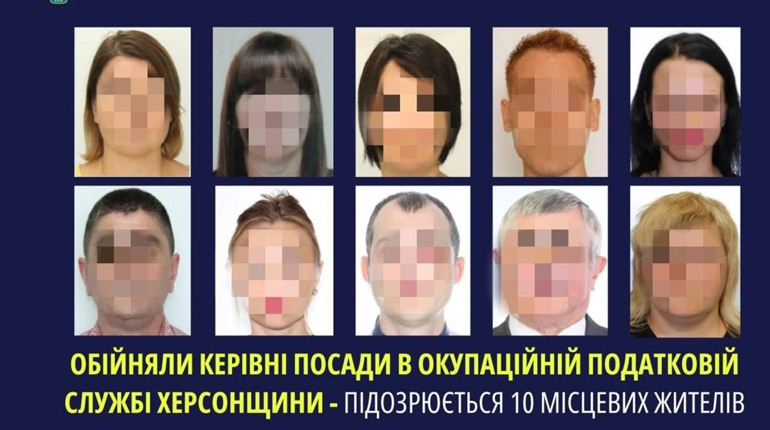 Повідомили про підозру десятьом жителям Херсонщини, які влаштувалися до окупаційної податкової
