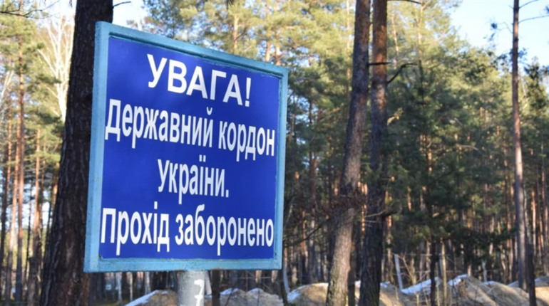 У 5-кілометровій прикордонній зоні на Сумщині встановили нові обмеження. Що це означає?