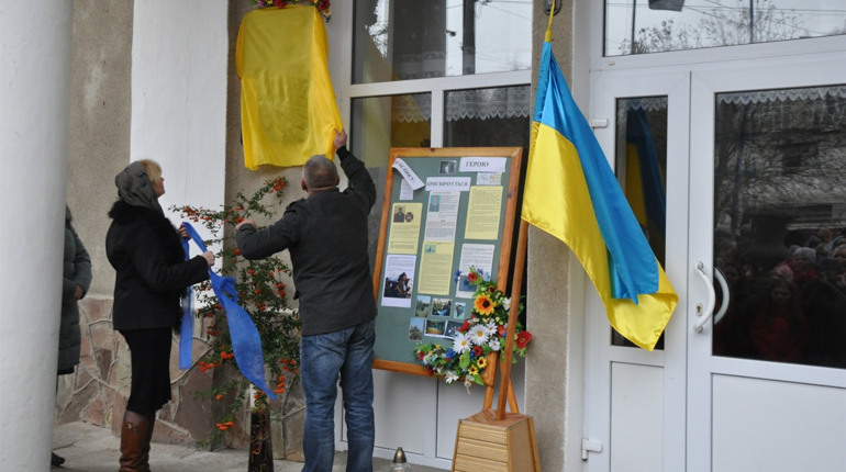 В Кременецькому ліцеї імені Уласа Самчука відкрили меморіальну дошку пам'яті Дмитра Лабуткіна