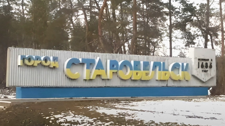У Старобільську оприлюднено черговий перелік "безгоспного" майна. Хочуть "націоналізувати" будинки