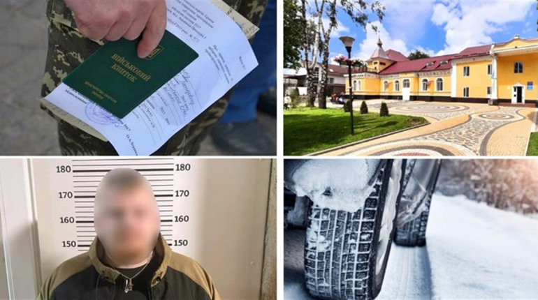 У сусідів: трансплантація серця, підробка ВЛК, злочини, погорів на зимових шинах, оновлення палацу