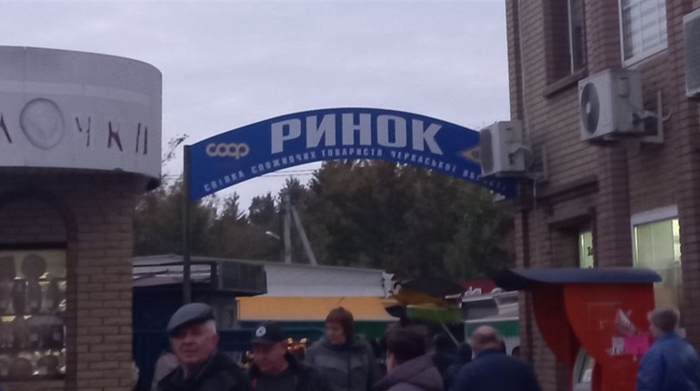 Актуальна вартість на продукти з ринку: як змінились ціни за тиждень