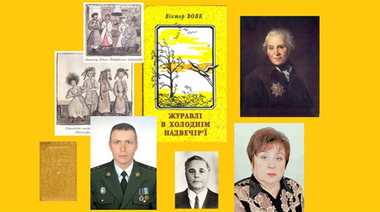 У грудні відзначаємо...