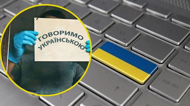 Мовний фронт: Харківська область серед лідерів з найбільшою кількістю порушень мовного законодавства