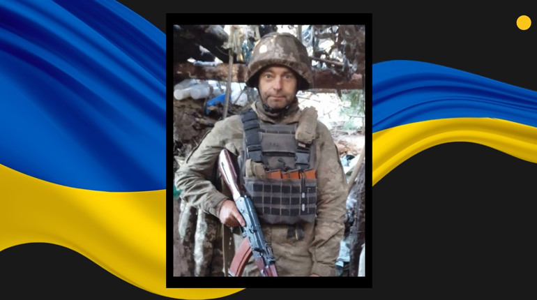 Навіки 50: на Донеччині загинув захисник із Сарненського району
