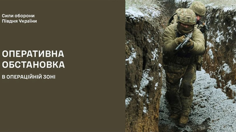 Впродовж тижня на Херсонщині ЗСУ відбили 11 спроб ворожих штурмів