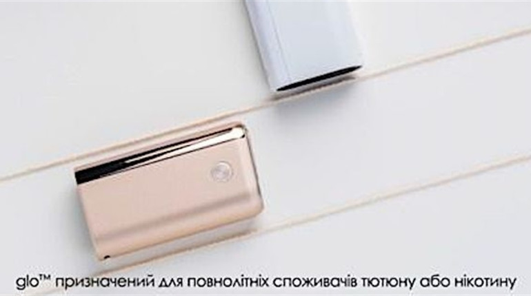 Тютюнові стіки нового формату для glo hyper та hyper+