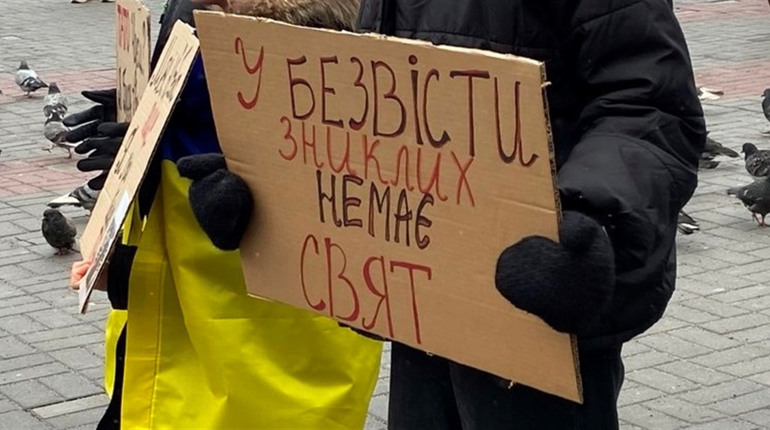 У Первомайську пройде акція на вшанування безвісти зниклих та полонених захисників