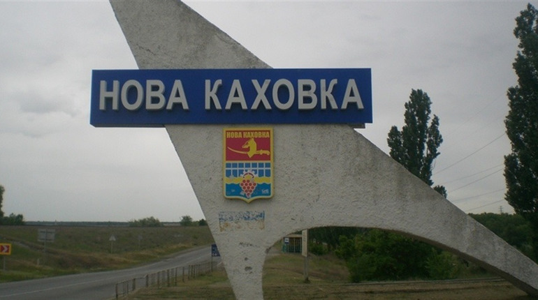 Ситуація в Каховському районі