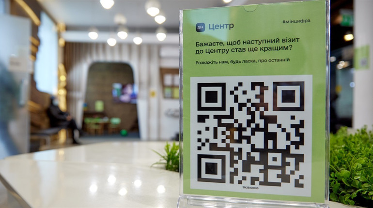 93% жителів Хмельниччини задоволені сервісом у ЦНАПах
