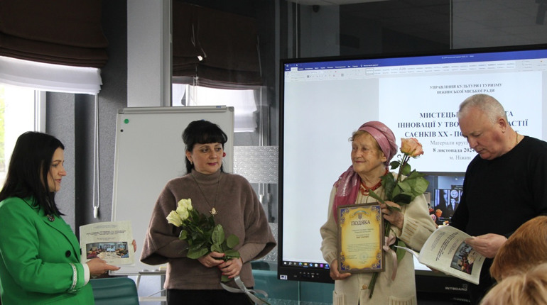 "Мистецькі традиції та інновації у творчості династії Саєнків XX- початку XXІ»":презентація збірника