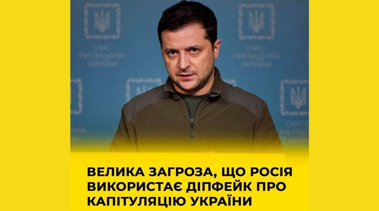 Росія може запустити діпфейки: що про це треба знати
