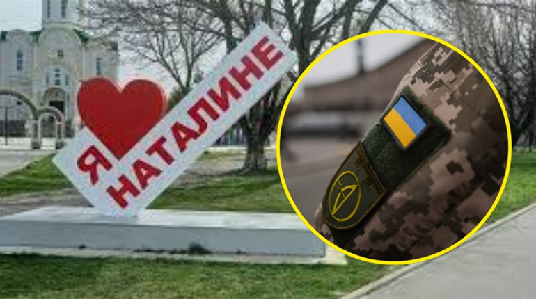 Голос ветеранів має значення — у Наталинській громаді стартувало анонімне опитування