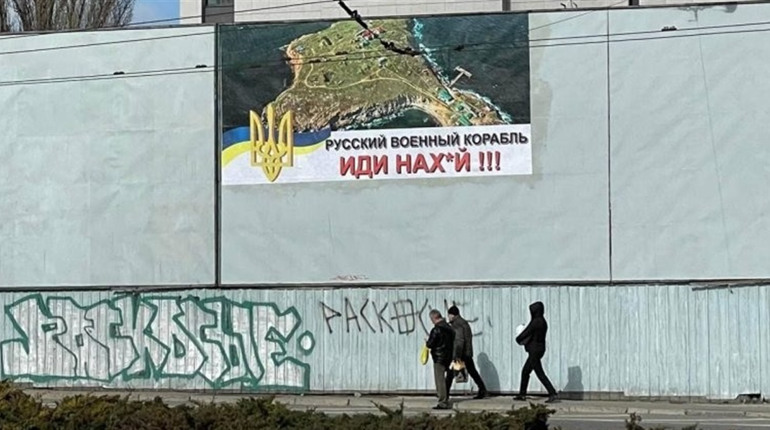 Історики та активісти підготували список топонімів для дерусифікації на Херсонщині