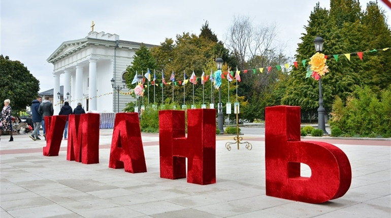 День міста – 2020: план заходів