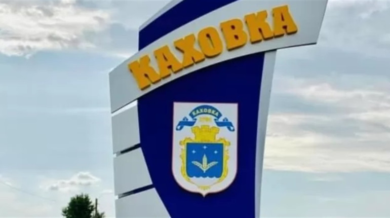 Сторінка Каховської громади в фейсбуці зазнала кібератаки