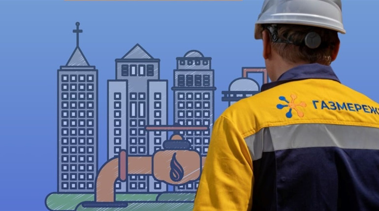 У серпні у Барі та Міжліссі тимчасово вимикатимуть газ: графік робіт