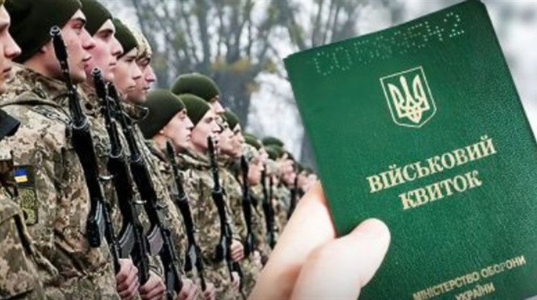В Україні запрацює електронний кабінет військовозобов'язаного: що це означає